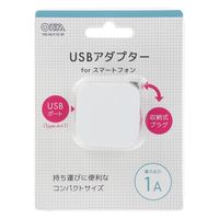 オーム電機 USBアダプター Type-A 1A 00-7085 1個