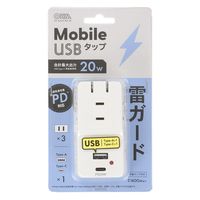 オーム電機 モバイルUSBタップ 雷ガード PD対応 20W 00-7086 1個（直送品）