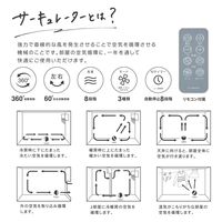 オーム電機 360°サーキュレーター 静音DCモーター リモコン付き 00-6450 1個（直送品）