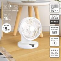 オーム電機 360°首振サーキュレーター 静音 リモコン付き ホワイト 00-6466 1個（直送品）
