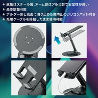 オーム電機 スマホ&タブレットスタンド 01-7232 1個