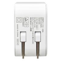 オーム電機 AudioComm USBチャージャー 4.8A USB-A×2 03-6153 1個