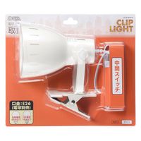 オーム電機 クリップライト E26 電球別売 ホワイト 06-1643 1個