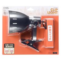 オーム電機 クリップライト E26 電球別売 ブラック 06-1644 1個
