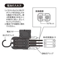 オーム電機 多目的作業ライト 130ルーメン 08-0874 1個