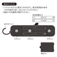 オーム電機 多目的作業ライト 250ルーメン 08-0876 1個