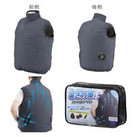 オーム電機 ファン付きベスト フリーサイズ ネイビー 08-1419 1個（直送品）