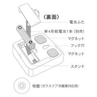 オーム電機 大画面デジタルタイマー ホワイト 08-1456 1個