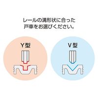 清水 木製引戸用調整戸車 パック品 V型 SH-SR2-V4 1個