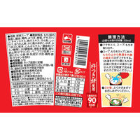 マルちゃん おだしのきいたおもちすうぷ 37g 1セット（1個×6） 東洋水産