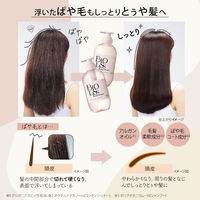 サロンスタイル ビオリス ピュアレタッチ ぱやとぅや コンディショナー つめかえ 340mL コーセーコスメポート