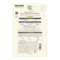 サロンスタイル ビオリス ピュアレタッチ うねさぁら コンディショナー つめかえ 340mL コーセーコスメポート