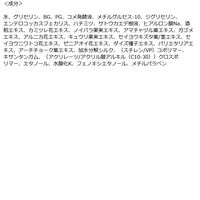 【アウトレット】日本盛 日本酒の保湿化粧水 しっとり 500mL