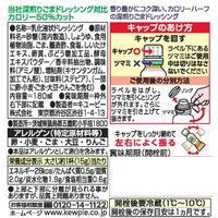 キユーピー 深煎り胡麻ドレッシング ハーフ180ml 1本 ごまドレッシング