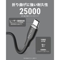 VOLTME USB充電ケーブル 1m USB Type-C[オス] - USB-C[オス] 60W シリコン製 ブラック 1本