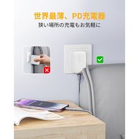 VOLTME USB充電器（CTC RUGG 3A バンドル ケーブル付き） V2154 1個