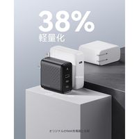 VOLTME USB充電器 100W V-Dynamic TypeC×2 TypeA V2103V1 1個