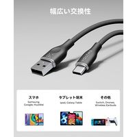 USBケーブル 1.8m USB-A[オス] - USB Type-C[オス] 60W QC3.0対応 ナイロン ブラック