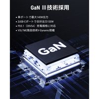 VOLTME USB充電器 140W V-Dynamic TypeC×2 TypeA V2105 1個