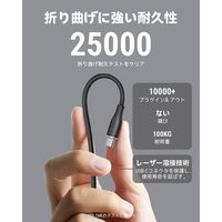 VOLTME USB充電ケーブル 1m USB-A[オス] - USB Type-C[オス] 60W シリコン製 ブラック 1本