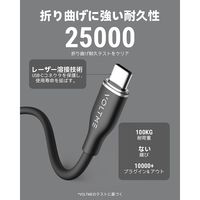 VOLTME USB充電ケーブル 1.8m USB Type-C[オス] - USB-C[オス] 60W シリコン製 ブラック