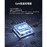 VOLTME USB充電器 35W.18W TypeC×2 ブラック V2088 1個