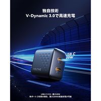 VOLTME USB充電器 20W.15W TypeC×2 ブラック V2086 1個