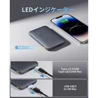 VOLTME モバイルバッテリー 10000mAh 22.5W給電 薄型 USB Type-C + USB-A ケーブル付属 1個