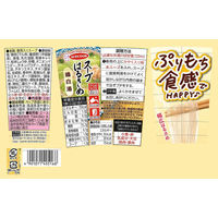 スープはるさめ 鶏白湯 1セット（1個×6） エースコック