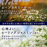 入浴剤 炭酸 温泡 ONPO おやすみアロマ 1箱（4種×3錠入） 透明タイプ アース製薬