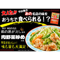 町中華 肉野菜炒めの素 64g 1個 エスビー食品 時短 料理の素 S＆B