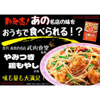 町中華 やみつき鶏もやしの素 1個 エスビー食品 時短 料理の素 S＆B