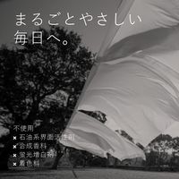 デリケート＆ウールウォッシュ ユーカリの香り おしゃれ着用 5L 1個 衣料用洗剤 エコストア ジャパン
