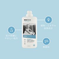 ファブリックソフナー 無香料 1L 1個 柔軟剤 エコストア ジャパン
