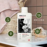 ファブリックソフナー ミッドナイトローズ 1L 1個 柔軟剤 エコストア ジャパン