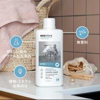 エコストア ランドリーリキッド 無香料 1L 1個 衣料用洗剤 エコストアジャパン