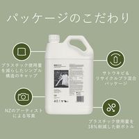 エコストア ランドリーリキッド ユーカリ 5L 1個 衣料用洗剤 エコストアジャパン