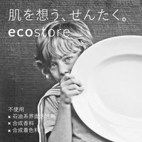 エコストア ディッシュウォッシュリキッド レモン 1L 1個 食器用洗剤 エコストアジャパン