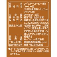 【ドリップコーヒー】キーコーヒー ドリップバッグ グランドテイスト やさしい余韻のマイルドブレンド 1袋（15杯分）