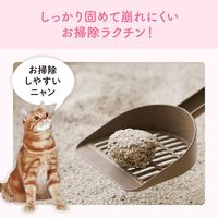 エリエール キミおもい カチッと固まるネコ砂 鉱物タイプ 5L 1セット（1袋×4）大王製紙