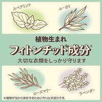 防虫剤 衣類 クローゼットにおくだけ防虫力 ハーブミントの香り 1個 アース製薬
