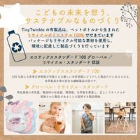 【6か月から】Tiny Twinkle イージービブ お食事エプロン（C-Candy・Bubblegum・Cloud） 1セット（3枚）