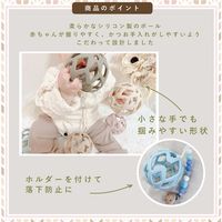 【3ヵ月から】love my lil ベビーボール バニラ 1個