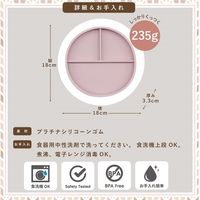 love my lil シリコンディッシュ バニラ 1個