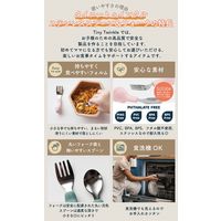 【12ヵ月から】Tiny Twinkle ステンレス スプーン＆フォーク 恐竜 Olive Dino 1個