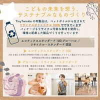 【6ヵ月から】Tiny Twinkle イージービブ お食事エプロン（Unicorn・Lilac・Rose）1セット（3枚）