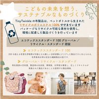 【6ヵ月から】Tiny Twinkle イージービブ お食事エプロン（Unicorn・Burgundy・Rainbow）1セット（3枚）