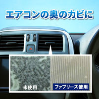 ファブリーズ 車用 イージークリップ 防カビ+消臭 クリスタルアクア 1パック（4個入）消臭剤 芳香剤