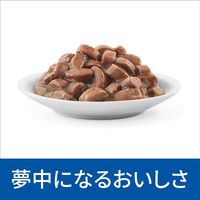 プリスクリプションダイエット メタボリックス 猫用 療法食 やわらかフィッシュ＆グレイビーソース 85g 12袋 ヒルズ
