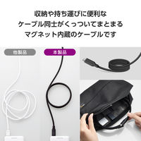 タイプCケーブル (USB-C to C) 2m PD 100W 磁石 黒 MPA-CC5PMG20BK エレコム 1個
